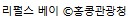 에디터 사진